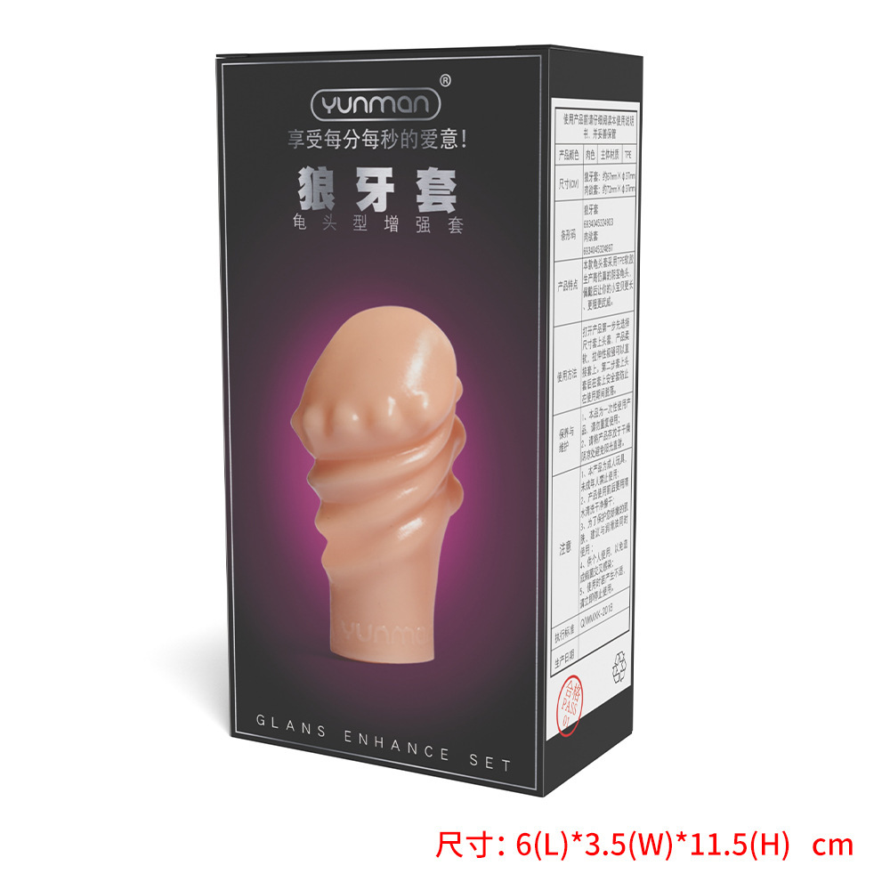 Silicone Reusable Foreskin Gla - đánh giá và giá Medical Lab Equipments